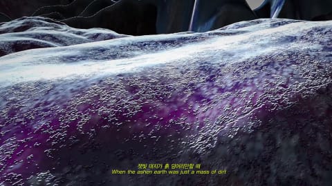 다공성 계곡 2:트릭스터 플롯