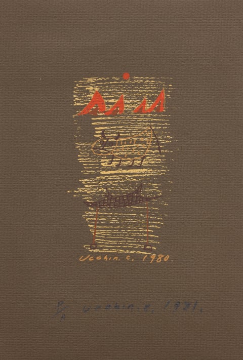 소가 있는 그림