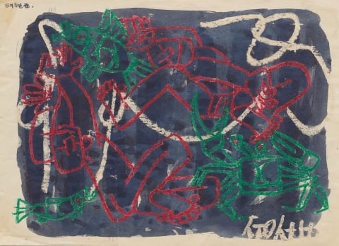 물고기와 게와 아이들