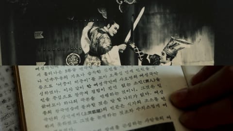 08277 정은영 b 유예극장(단채널) 서브 20.jpg