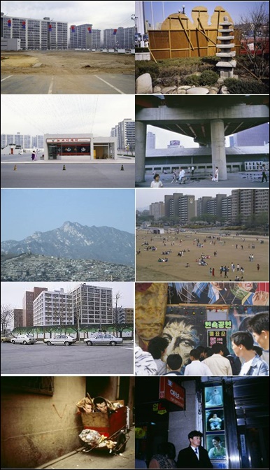 시선 1980 Series