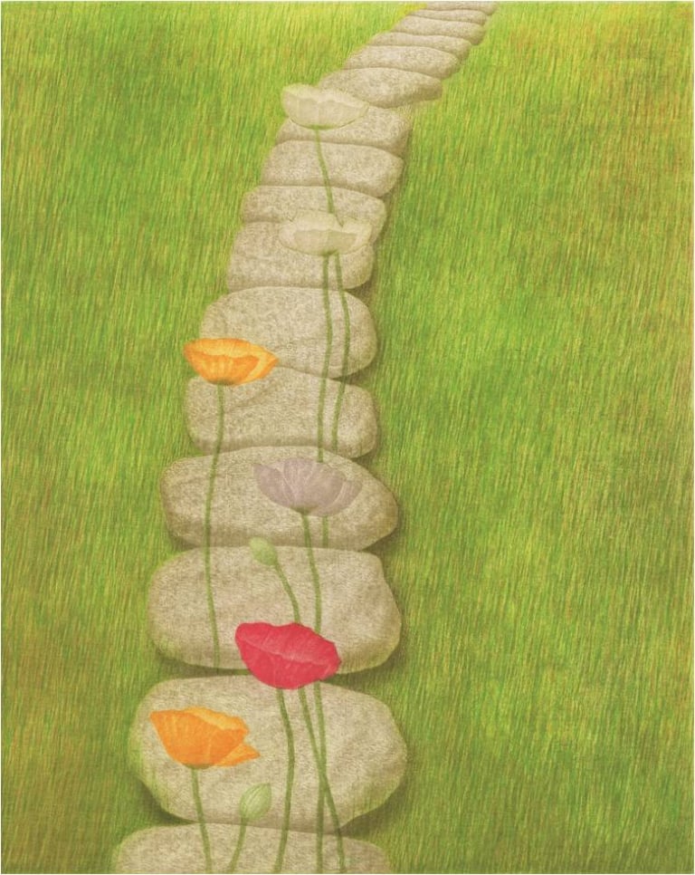 디딤돌