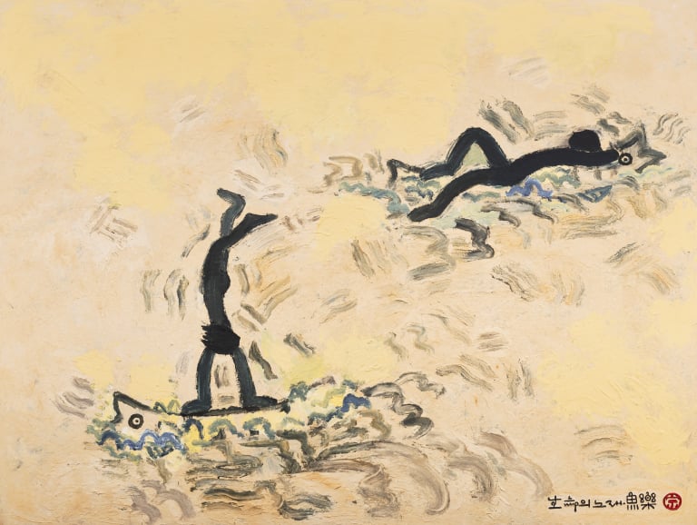 생명의 노래-어락(魚樂)