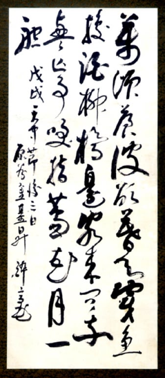 만경창파욕모천