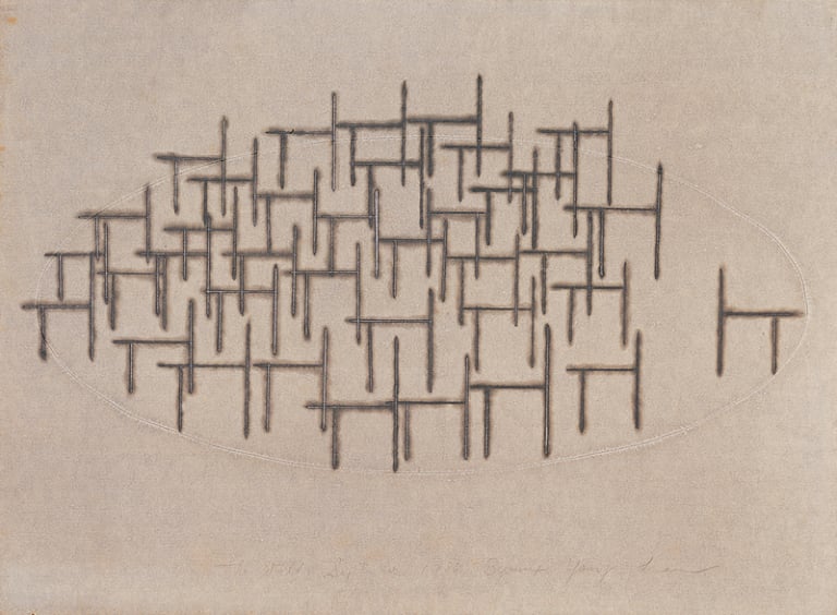 세계