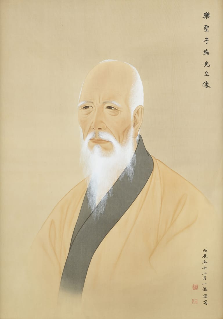 악성 우륵 선생 영정