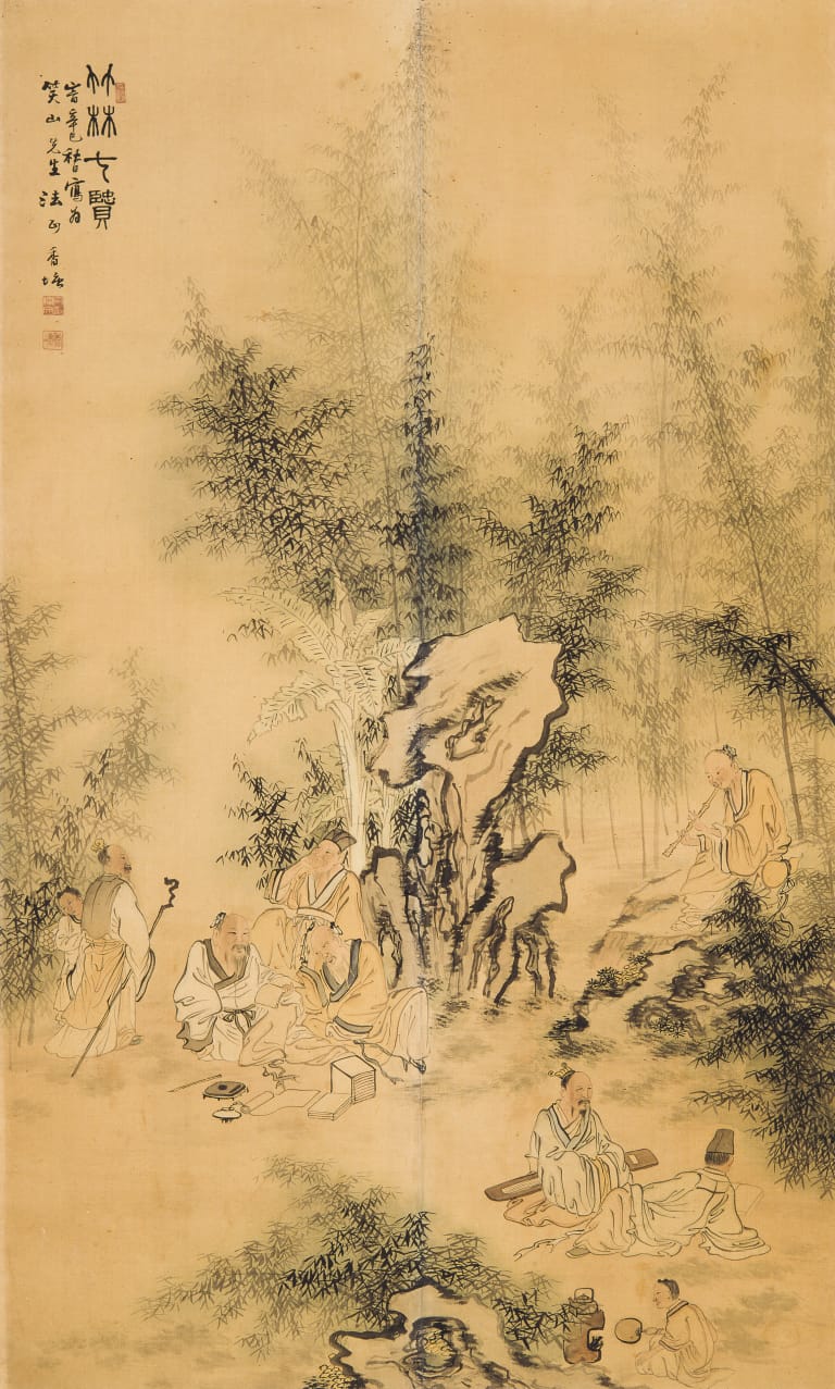 죽림칠현(竹林七賢)