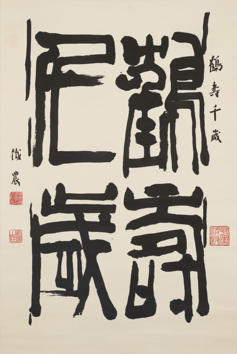 학수천세(鶴壽千歲)