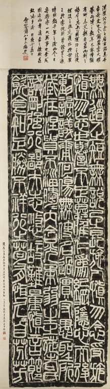 최원좌우명(崔瑗座右銘)