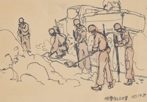 6.25 종군스케치 1951년 10월 29일 지뢰찾는 UN군